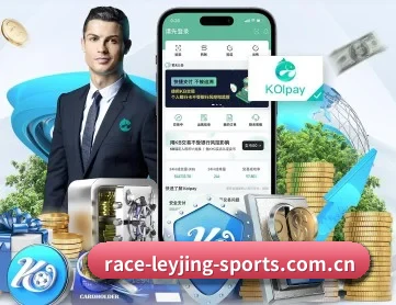 乐竞体育官网入口 APP