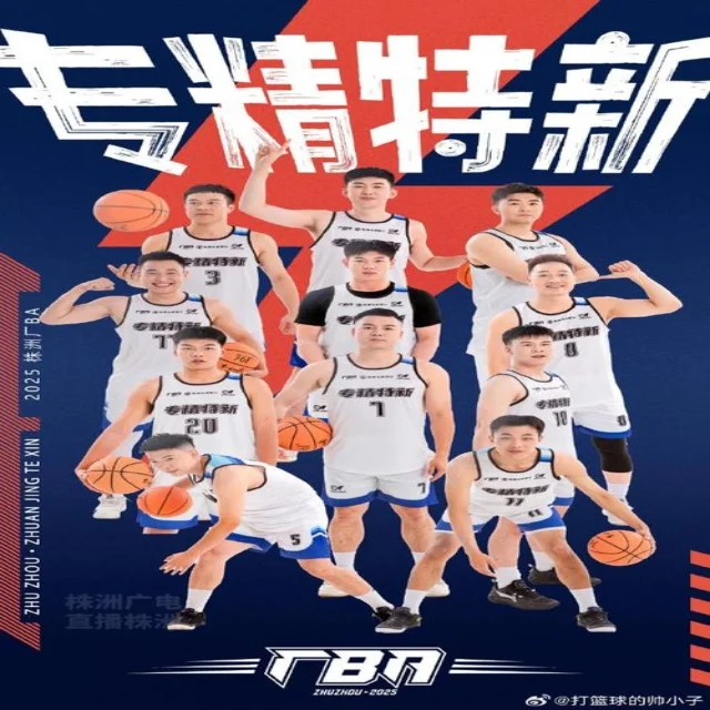 电竞季后赛战术变化：洞察阵容最新趋势